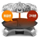 자이글 | 사무실 삼겹살 원적외선 전기그릴 자이글