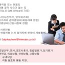 (주)알파켐