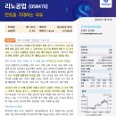 대웅공업 이미지