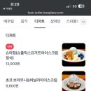 쇼플릭스 이미지