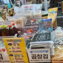 남부골목시장 이미지