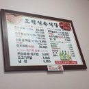 도원식육식당 이미지