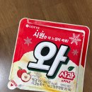 하드무인아이스크림가게 이미지