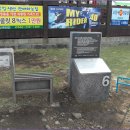 올레 6코스 쇠소깍~외돌개 올레[2013. 3. 24(일)오전~오후]| 이미지