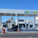 전주평화수소충전소 이미지