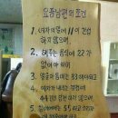 머스마
