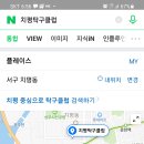 치평탁구클럽
