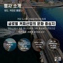 영도커피 이미지