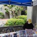 무거위브자이아파트경로당 | ♥무거 위브자이 아파트 어린이날 페이스페인팅 행사후기♥