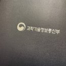 혀니SW | [프로보노] 2020 프로보노 공모전 참여 후기(금상-과기부장관상)