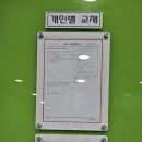 메이트수학학원