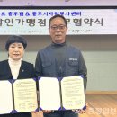 남한강 식자재마트 충청일보