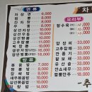 의순관