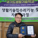 (주)성요셉목수학교 이미지