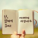 중고등수학