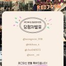 RED J GYM 이미지