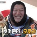 트리플펜션&글램핑 이미지