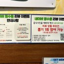 부산수산 | [부산/하단] 저렴하고 퀄리티 좋은 부산 꼼장어 맛집 광명수산 후기