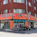 박가네언양불고기，박가네식육식당 이미지