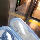 눈을맞추다노형점 이미지