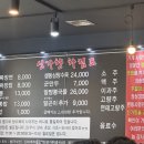 신가향 이미지
