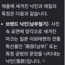 JAPAN 남부철기 무쇠 주전자 이미지