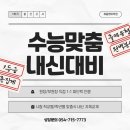 사곡고등학교 네이버블로그