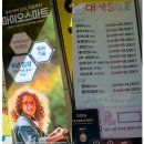 안경이야기 | [경남/창원]마이오스마트 전문 안경점으로 유명한 안민동 ‘안경이야기’방문 후기