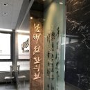 남태선한의원 이미지