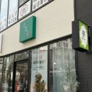 북삼문구 | 칠곡북삼꽃집 수목 한송이꽃다발 감사문구 감사쪽지 가격 구매후기 북삼서희꽃집