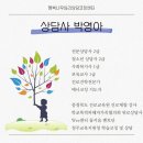 전문상담사 박영아 이미지