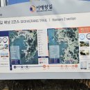 송지면사무소 이미지