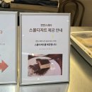 일산 디저트 카페 젠젠스퀘어 롯데백화점 수플레 팬케이크 솔직 후기