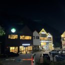 무등산초밥한정식 이미지