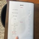 대사리식육점