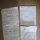 230차 정선 항골계곡 숨바우길 결산공지 이미지