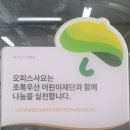 사요인터네셔널