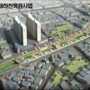 충주천 이미지
