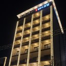 일번지비지니스호텔 이미지