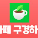 골때려골프프랜드