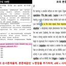 일신학원 - 영등포구 선유로 88 | 일신학원