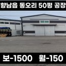 호박1공인중개사사무소 이미지
