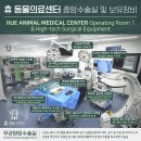 시드니동물병원 | 성남시 수정구 태평동 동물병원 베스트5 추천