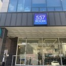 Room(룸)557
