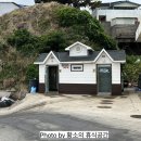 현내항 화장실 네이버블로그