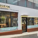 챕터원커피부평남부역점 이미지