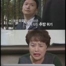 ‘휴먼다큐 사랑’ 40년만에 엄마 찾은 입양인 ‘아담 크랩서’···‘나의 이름은 신성혁’ 이미지