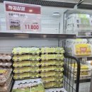 큰장날식품 이미지