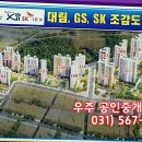 우주공인중개사사무소 이미지