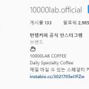만랩커피을지로5가점 이미지